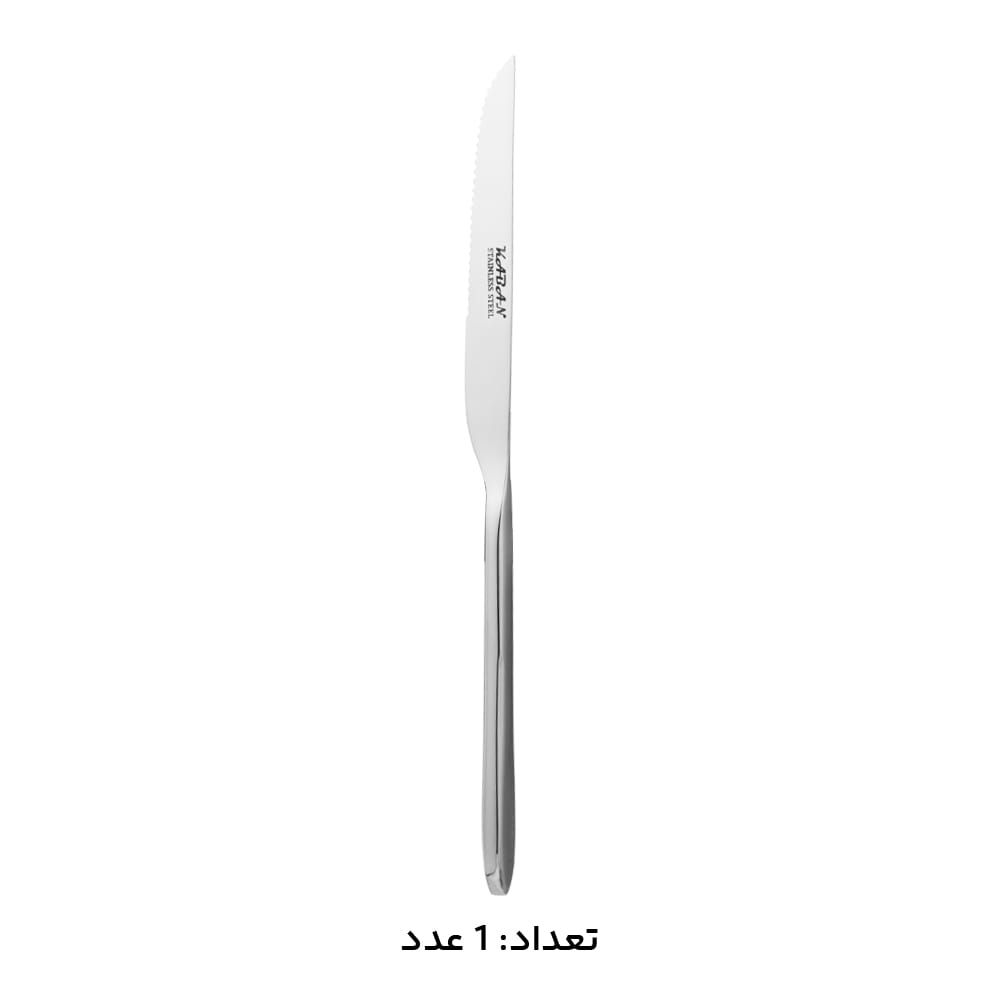 سرویس قاشق چنگال 146 پارچه کابان کد 192