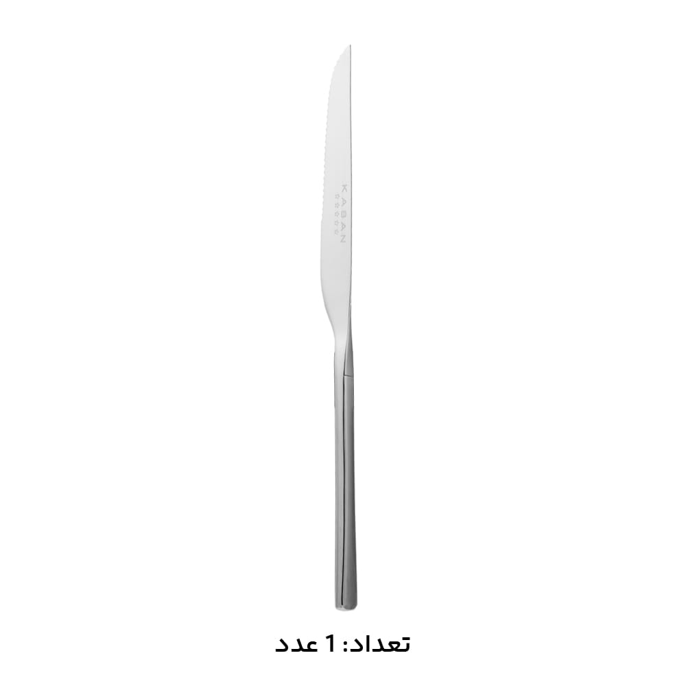 سرویس قاشق چنگال 146 پارچه کابان کد 194