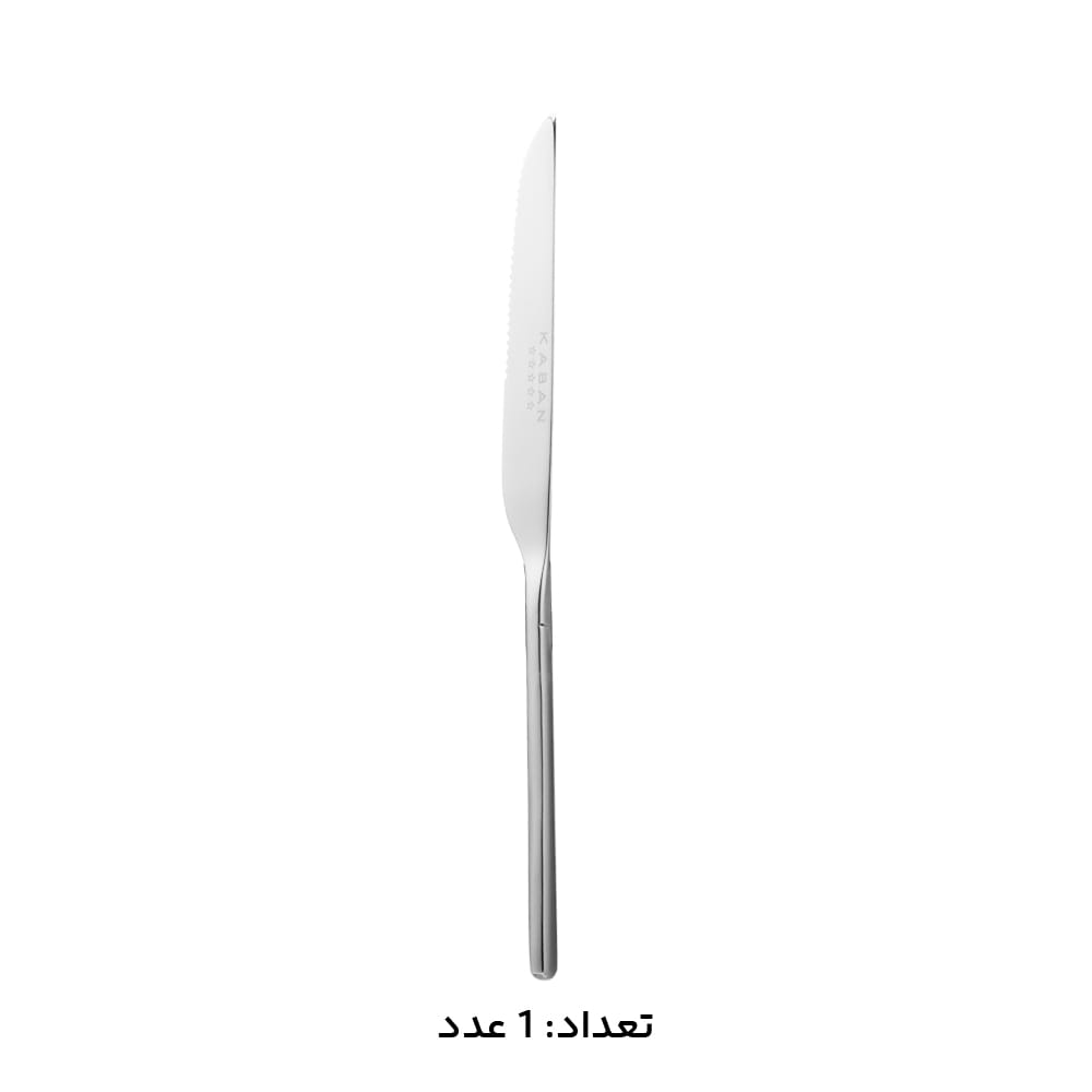 سرویس قاشق چنگال 146 پارچه کابان کد 195