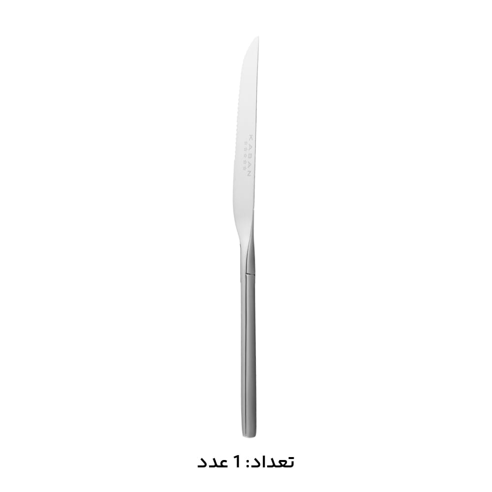 سرویس قاشق چنگال 146 پارچه کابان کد 196