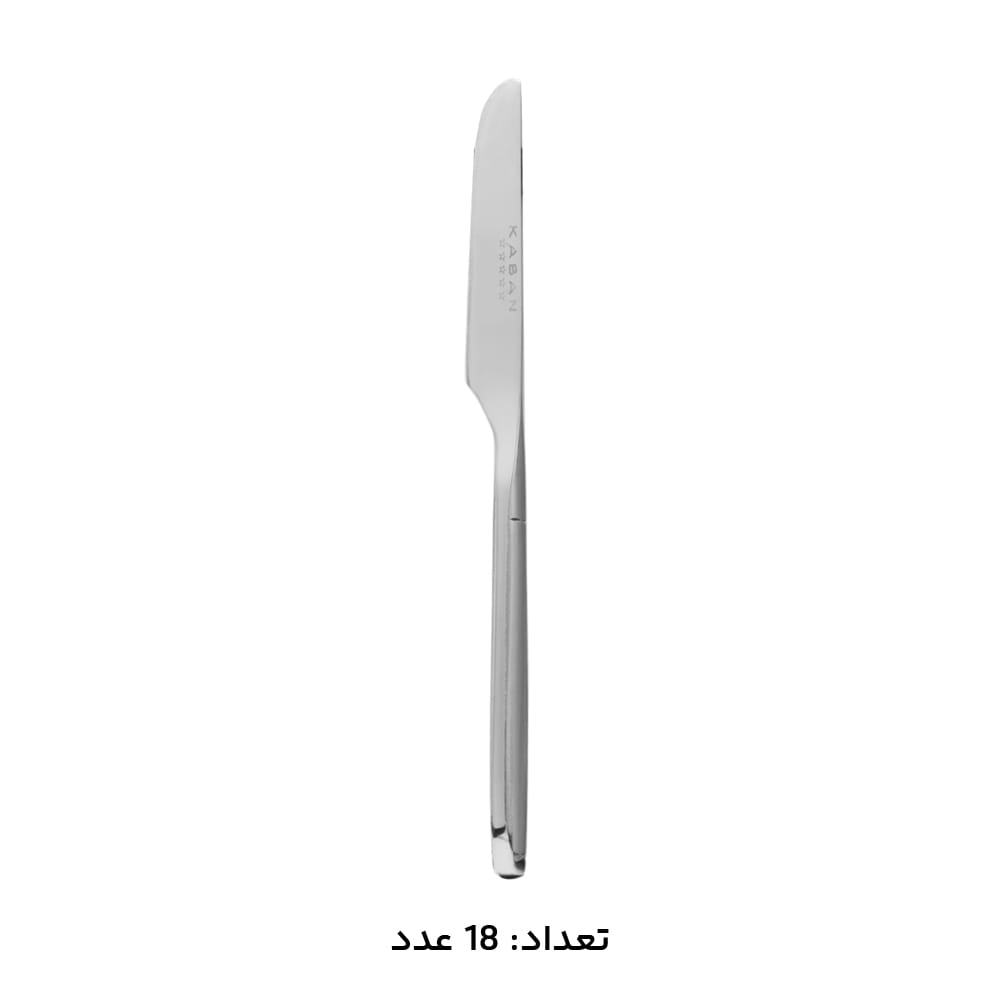 سرویس قاشق چنگال 146 پارچه کابان کد 196