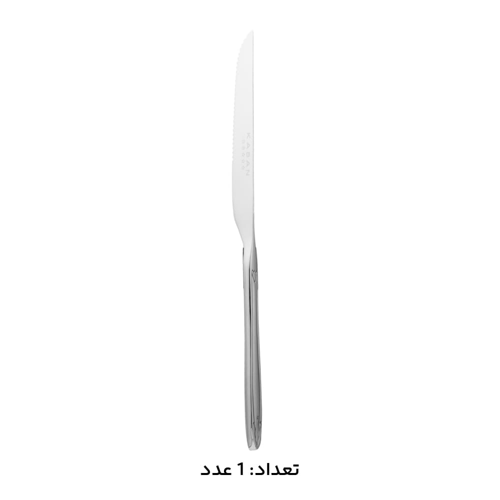 سرویس قاشق چنگال 146 پارچه کابان کد 3166