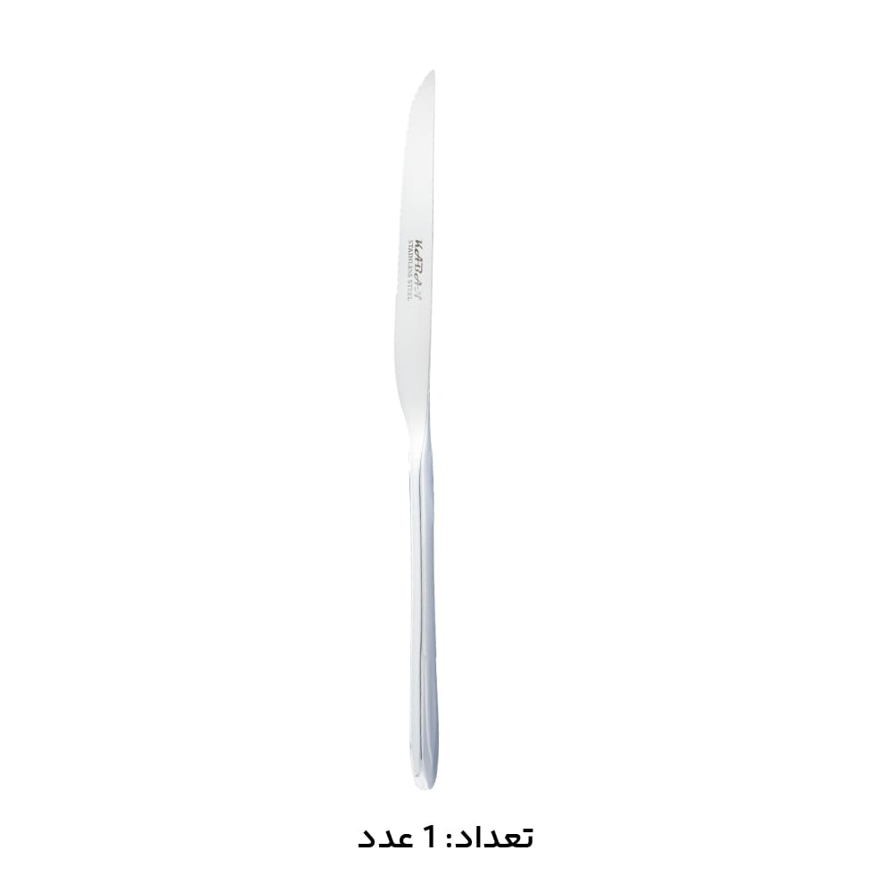 سرویس قاشق چنگال 151 پارچه کابان کد 163