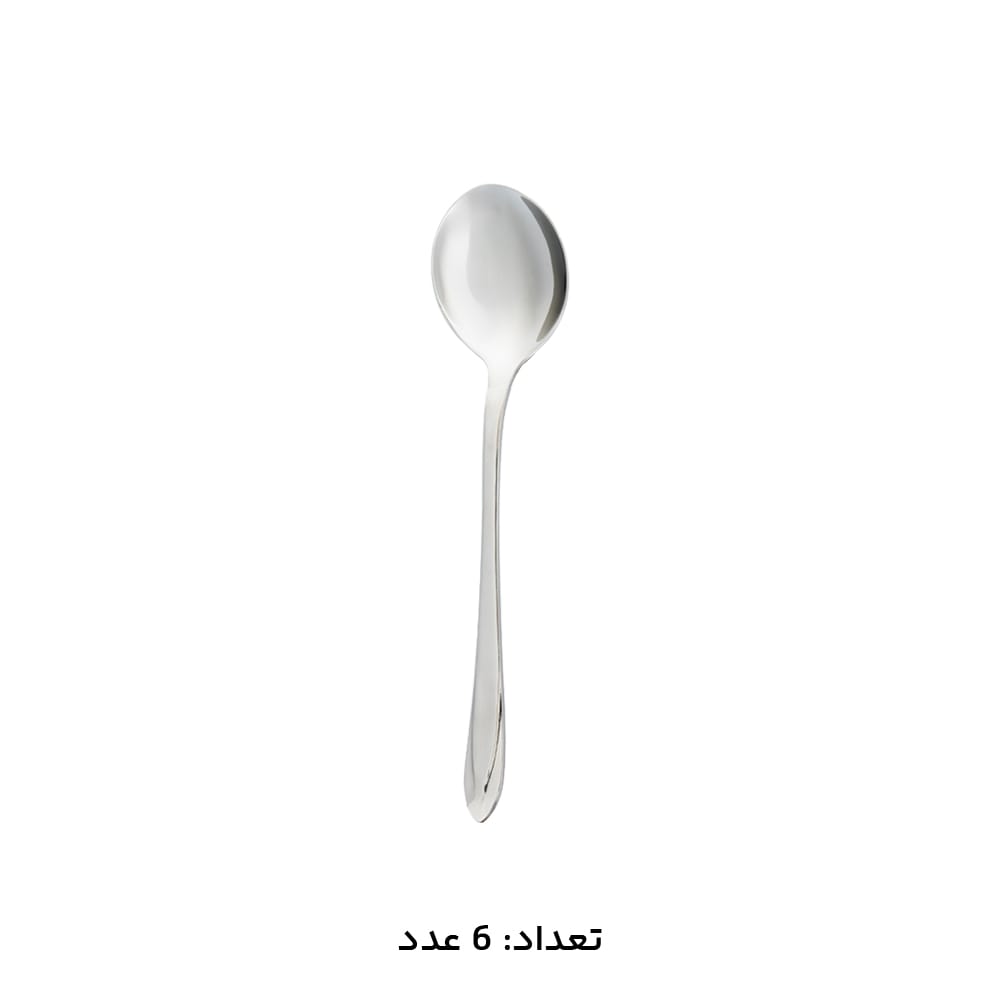 سرویس قاشق چنگال 151 پارچه کابان کد 163