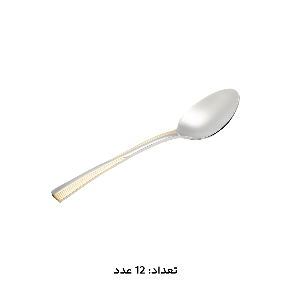 سرویس قاشق چنگال 147 پارچه ام جی اس کد 1011G
