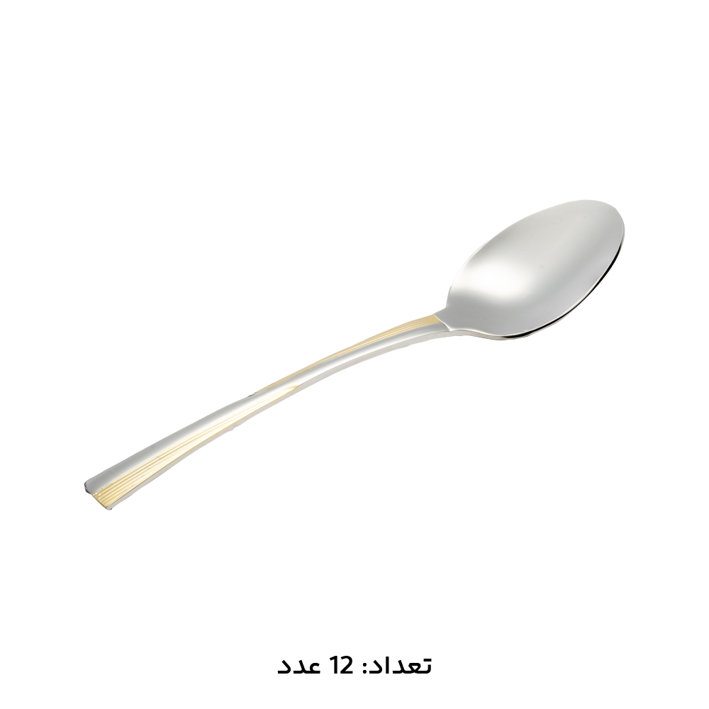 سرویس قاشق چنگال 147 پارچه ام جی اس کد 1011G