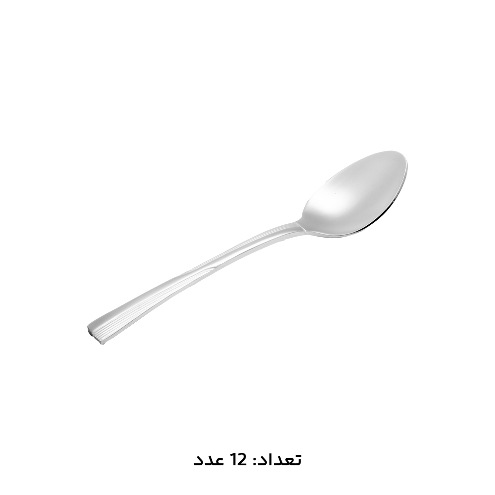 سرویس قاشق چنگال 147 پارچه ام جی اس کد 1011S