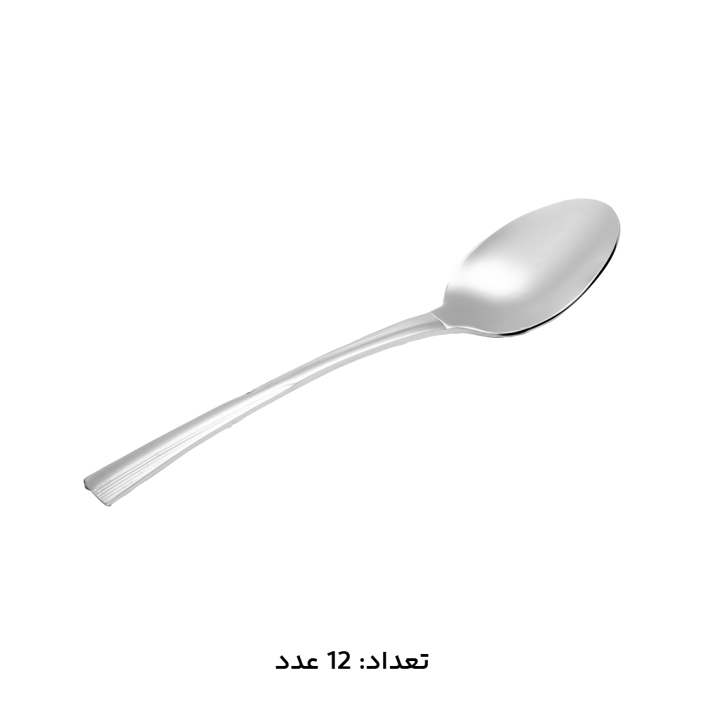 سرویس قاشق چنگال 147 پارچه ام جی اس کد 1011S