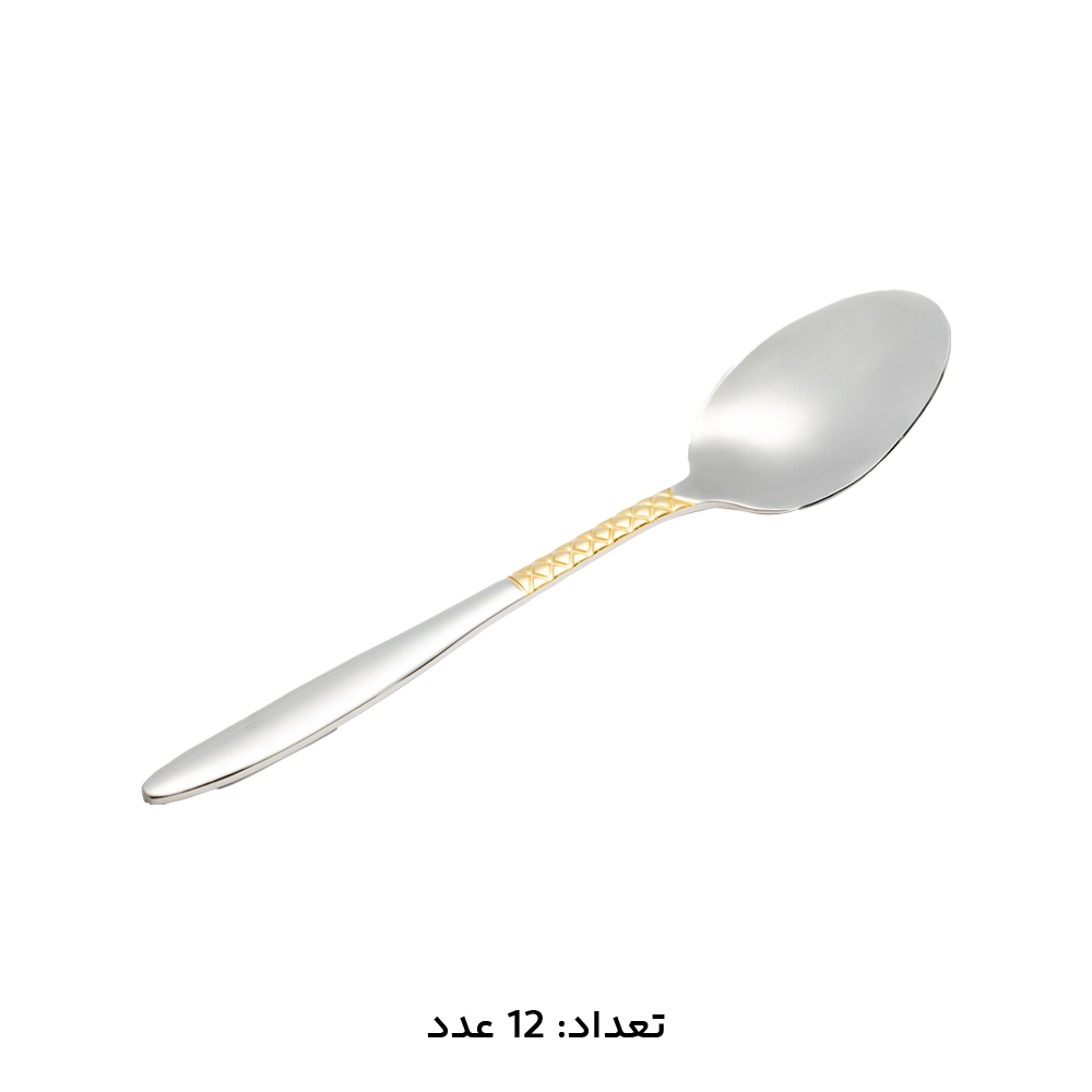 سرویس قاشق چنگال 147 پارچه ام جی اس کد 1012G