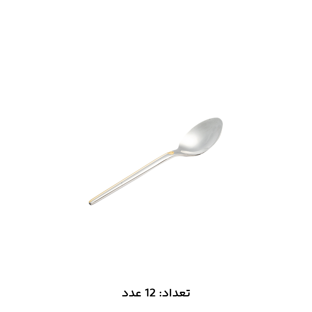 سرویس قاشق چنگال 147 پارچه ام جی اس کد 1013G
