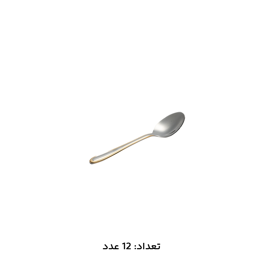 سرویس قاشق چنگال 147 پارچه ام جی اس کد 1016G