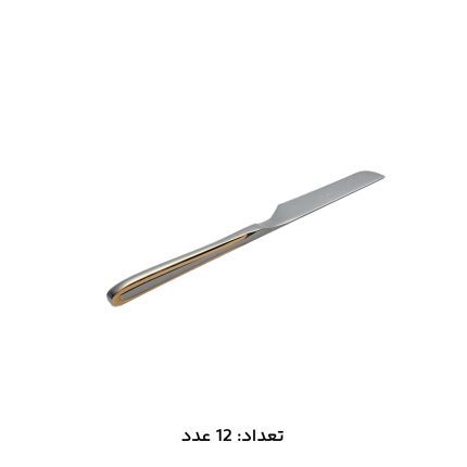 سرویس قاشق چنگال 147 پارچه ام جی اس کد 1016G