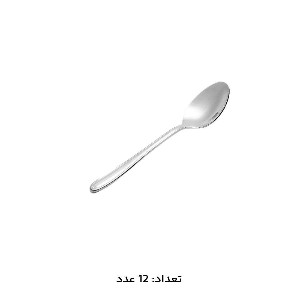 سرویس قاشق چنگال 147 پارچه ام جی اس کد 1016M