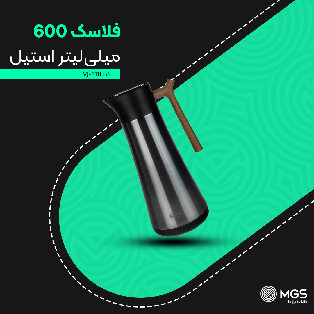 فلاسک 600 میلیلیتر استیل MGS کد VJ-3111