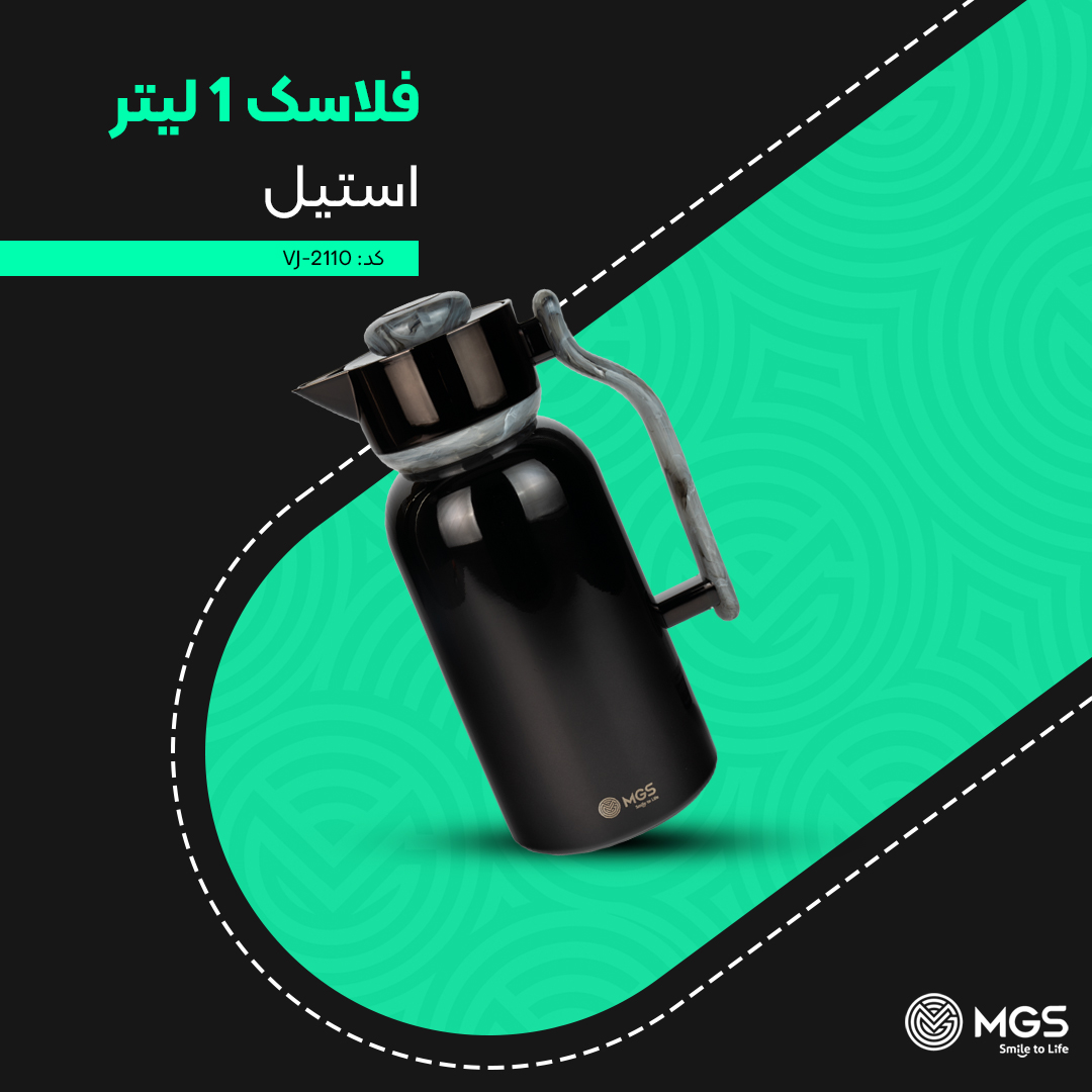فلاسک 1 لیتر استیل MGS کد VJ-2110
