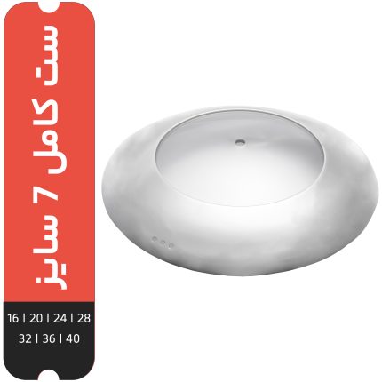 ست درب قابلمه لبه استیل L02