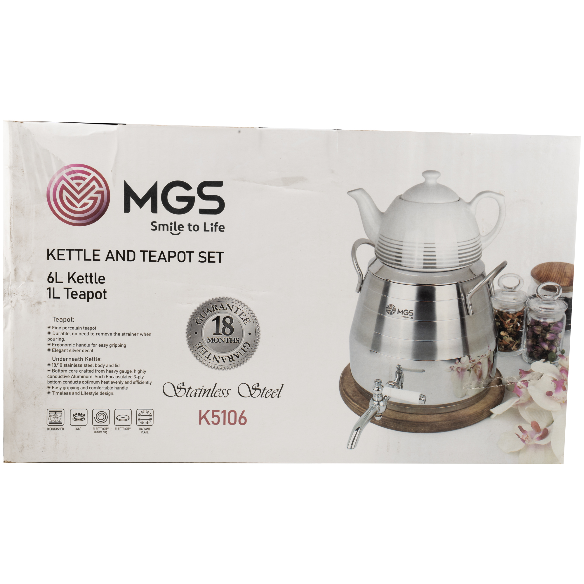 کتری و قوری استیل MGS کد K5106