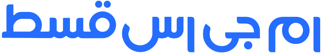 ام جی اس قسط