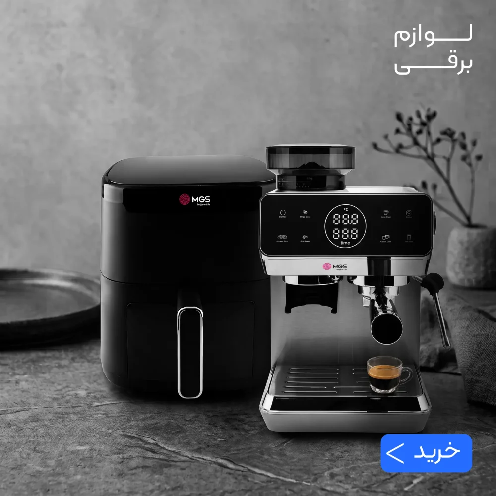 لوازم برقی
